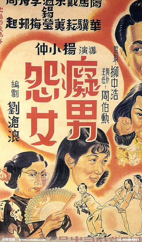 高仿日本冲绳县立艺术大学文凭毕业证